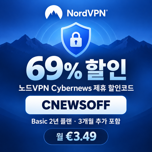 노드 vpn Cybernews 제휴 할인코드